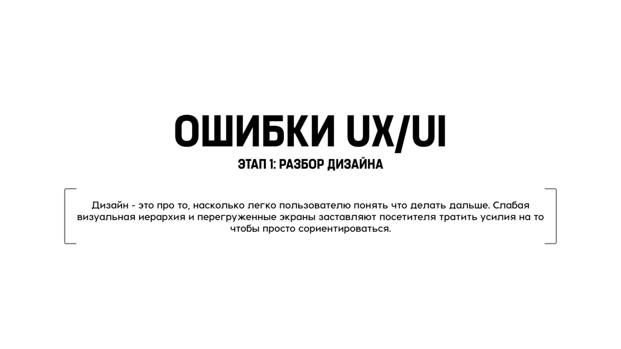 Разворот аудита 06