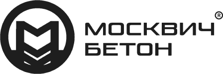 Бетон