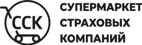 ССК